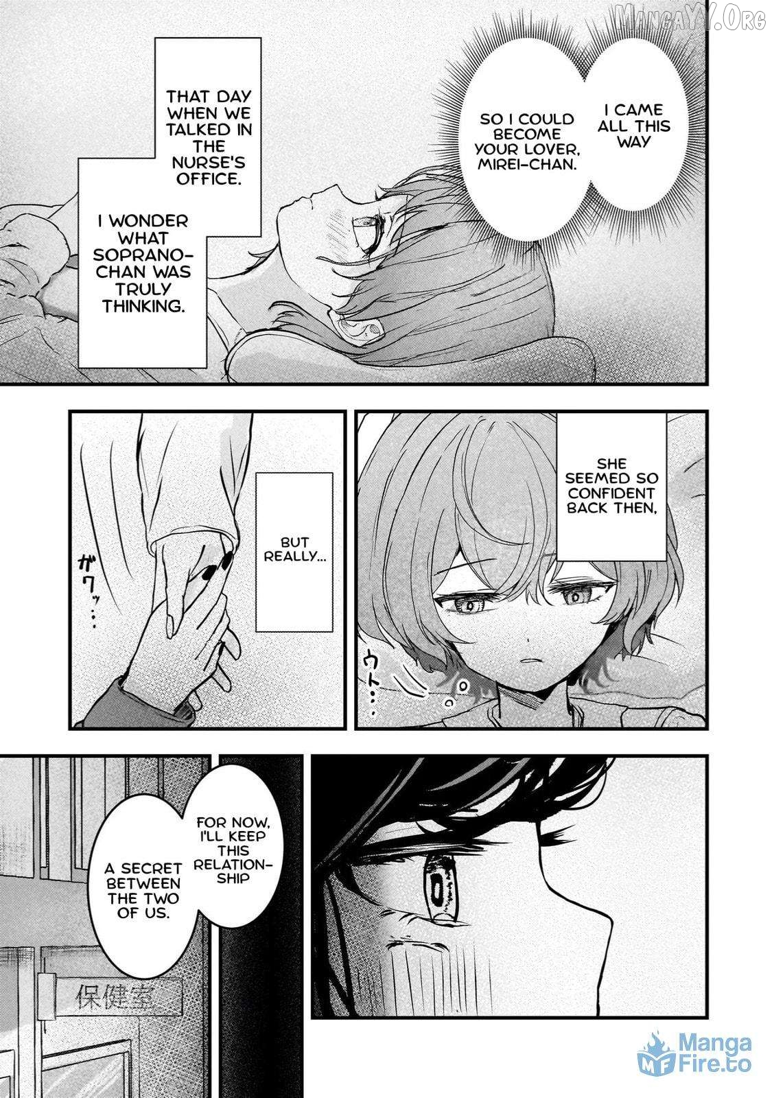 Revenge of the Fallen Angel Soprano-Chan Chapter 6 - Page 15