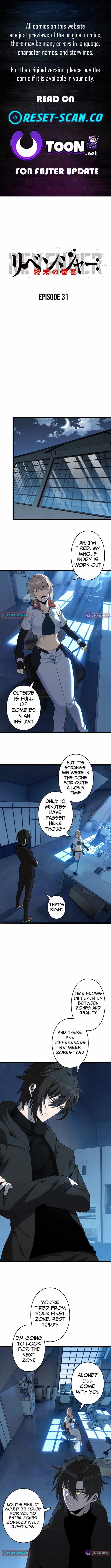 Revenger: Apocalypse of Vengeance Chapter 31 - Page 1