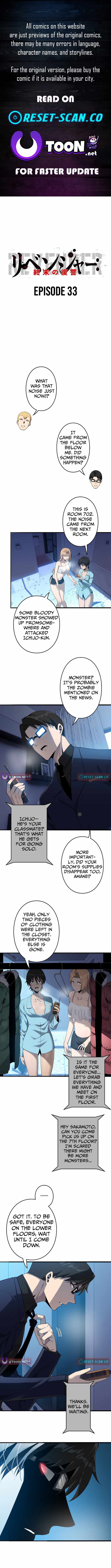 Revenger: Apocalypse of Vengeance Chapter 33 - Page 1