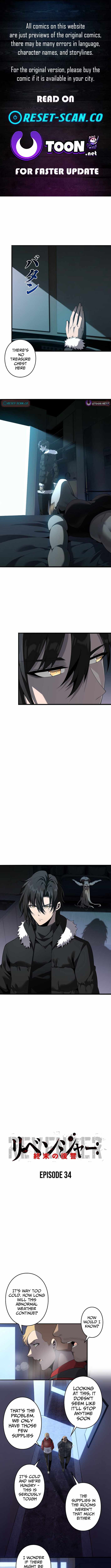 Revenger: Apocalypse of Vengeance Chapter 34 - Page 1