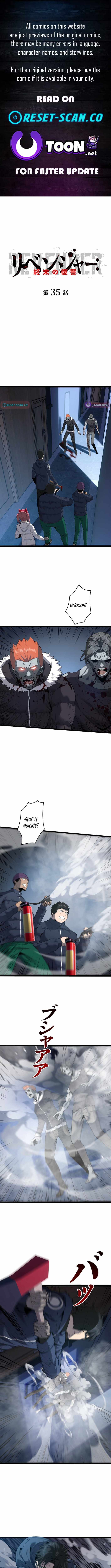 Revenger: Apocalypse of Vengeance Chapter 35 - Page 1