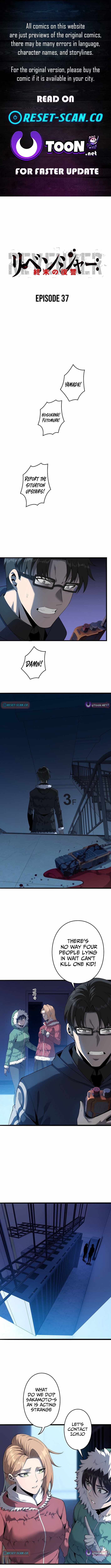 Revenger: Apocalypse of Vengeance Chapter 37 - Page 1