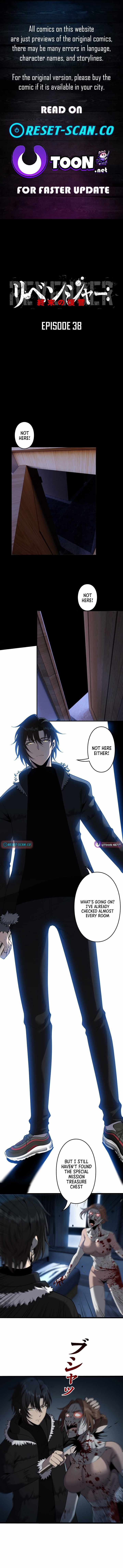 Revenger: Apocalypse of Vengeance Chapter 38 - Page 1