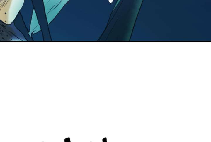 Reverend Insanity (2025) Chapter 10 - Page 245