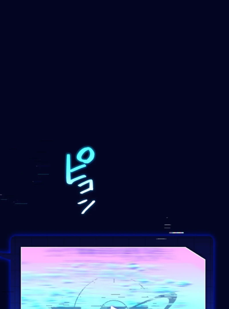 Reverse Cross -The Prompt Magician Chapter 1 - Page 7