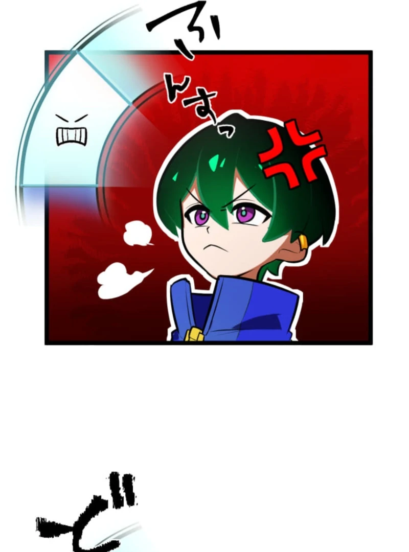 Reverse Cross -The Prompt Magician Chapter 1 - Page 81