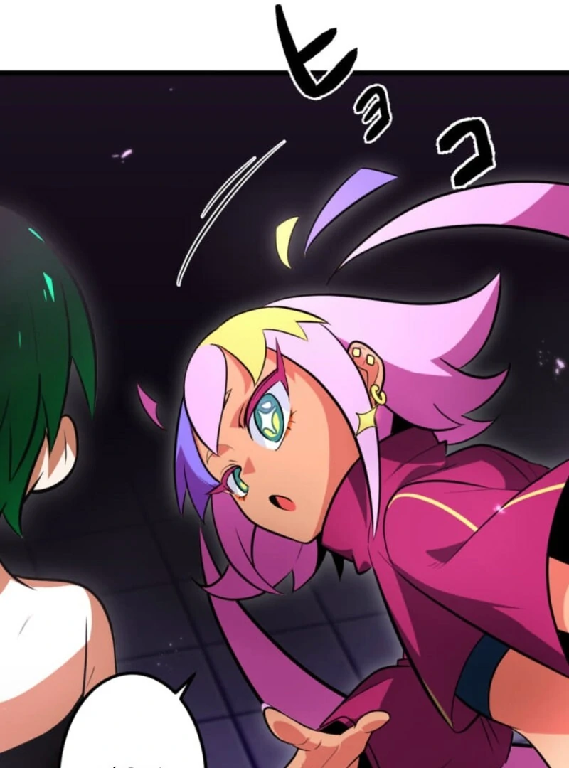 Reverse Cross -The Prompt Magician Chapter 4 - Page 54