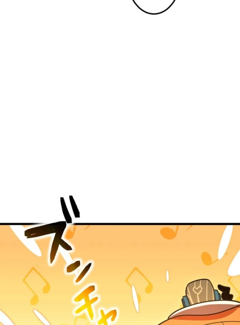 Reverse Cross -The Prompt Magician Chapter 4 - Page 74