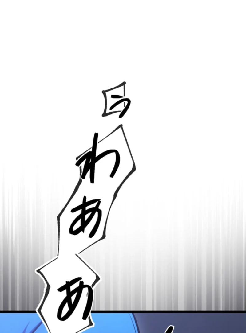 Reverse Cross -The Prompt Magician Chapter 5 - Page 165