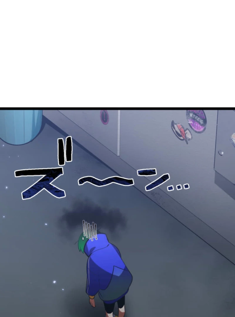 Reverse Cross -The Prompt Magician Chapter 5 - Page 30