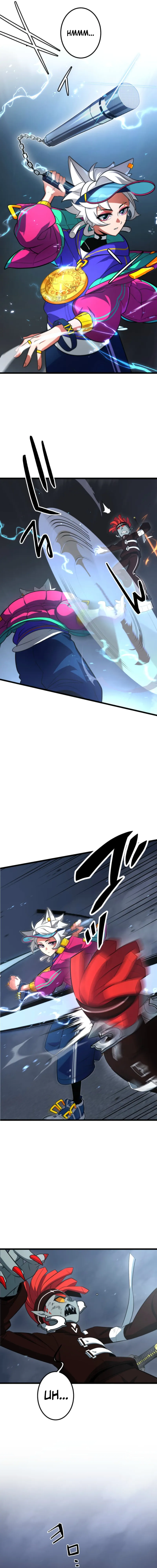 Reverse Cross -The Prompt Magician Chapter 7 - Page 7