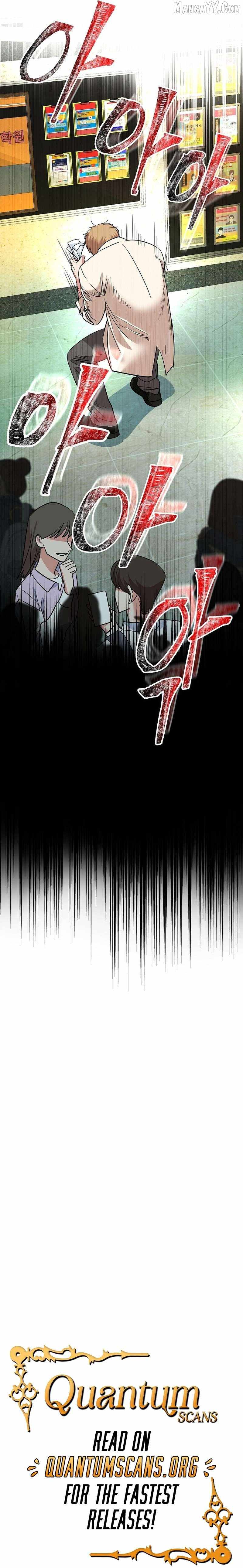 Reversing Life With Future USB! Chapter 16 - Page 14