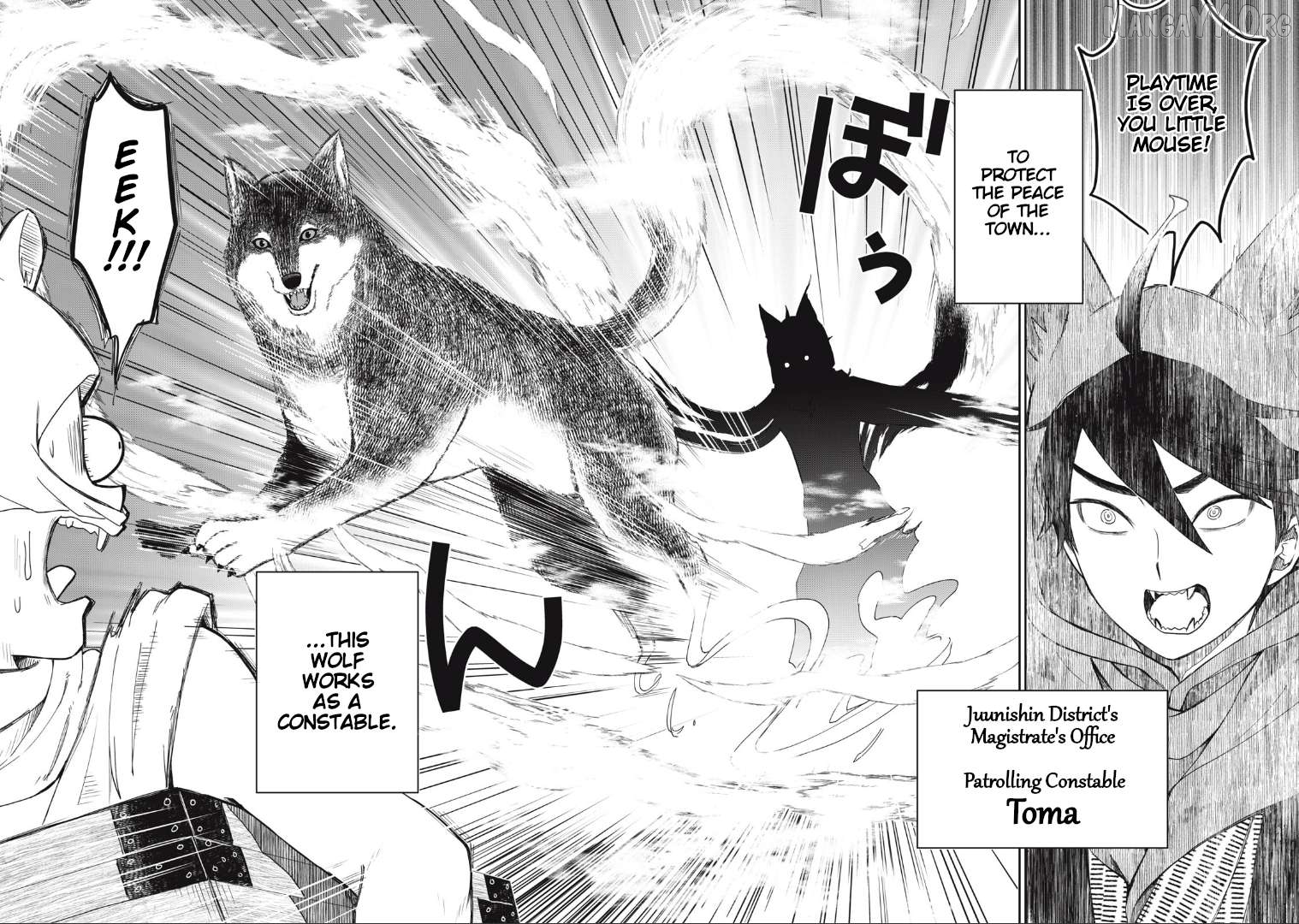 Rikka Kitan Chapter 1 - Page 11