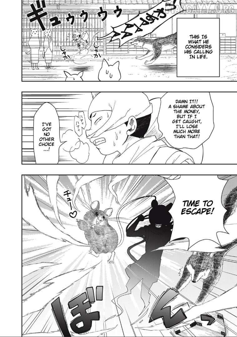 Rikka Kitan Chapter 1 - Page 12