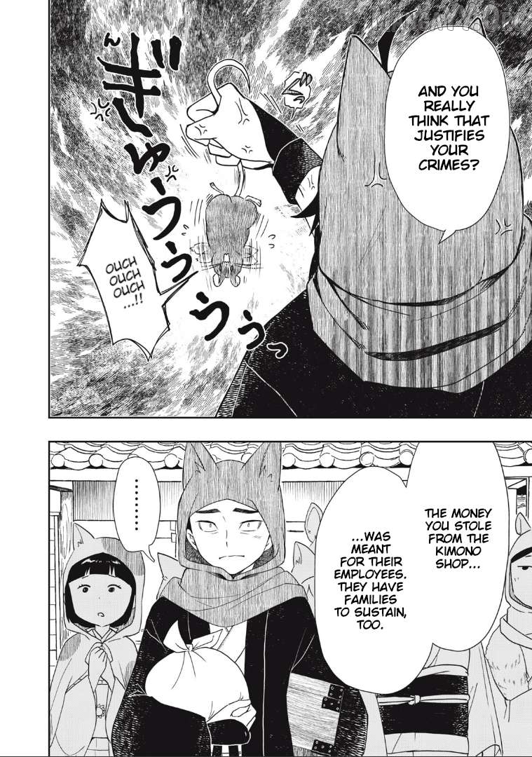 Rikka Kitan Chapter 1 - Page 16