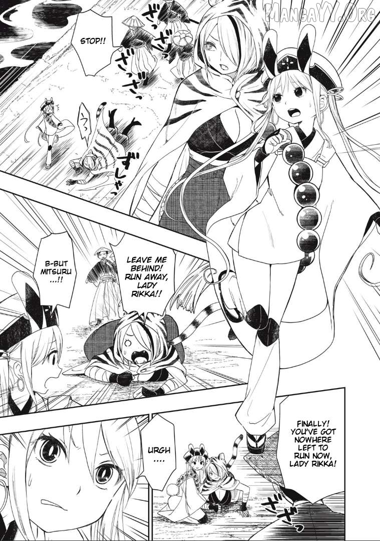 Rikka Kitan Chapter 1 - Page 27