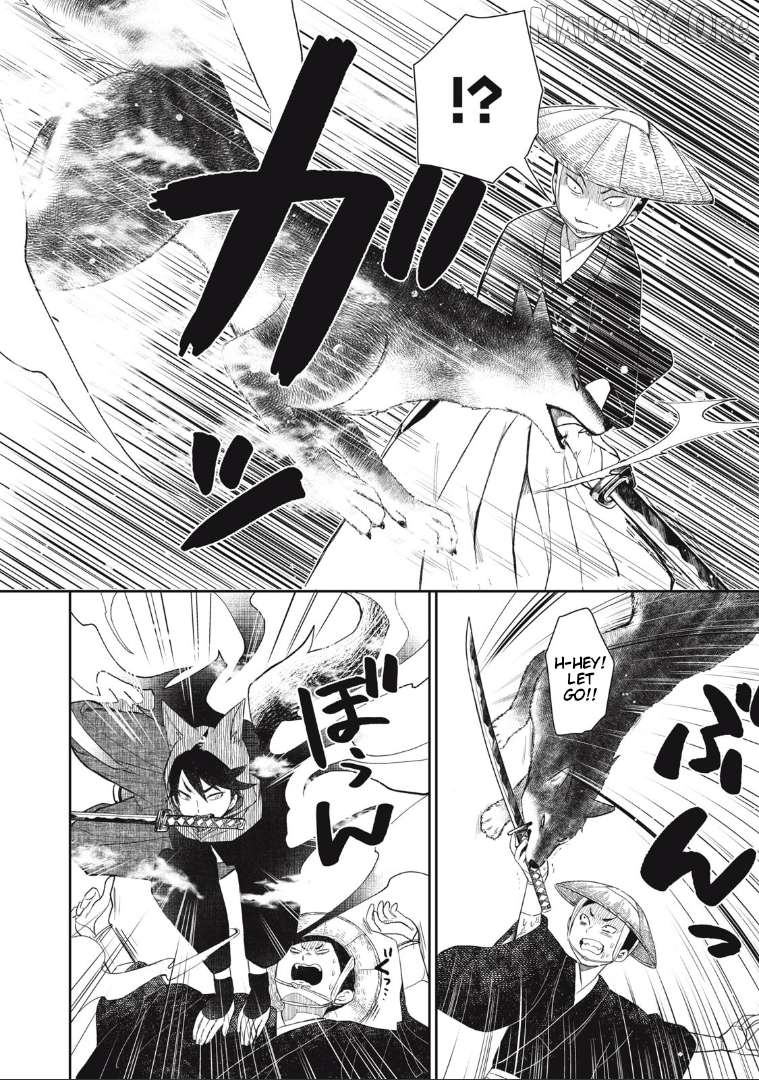 Rikka Kitan Chapter 1 - Page 30