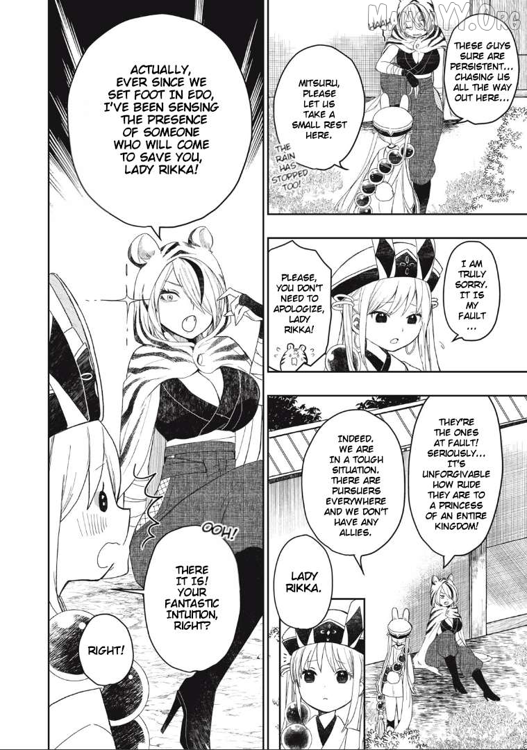 Rikka Kitan Chapter 1 - Page 4