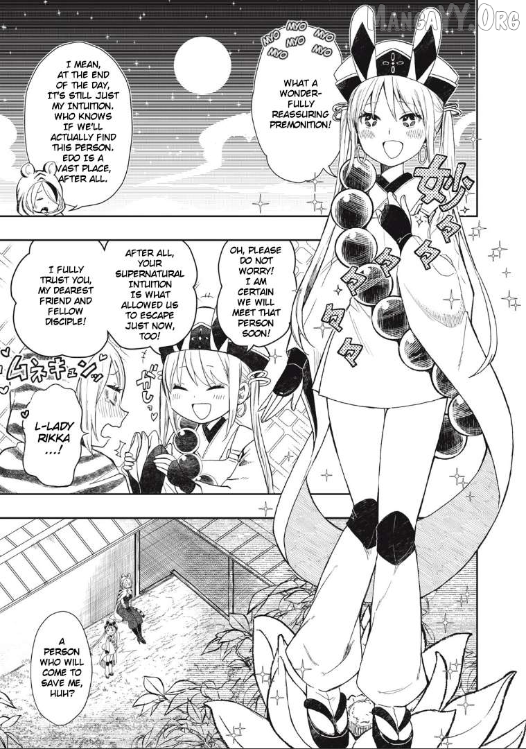 Rikka Kitan Chapter 1 - Page 5