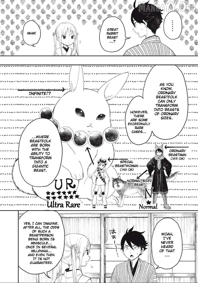 Rikka Kitan Chapter 1 - Page 44