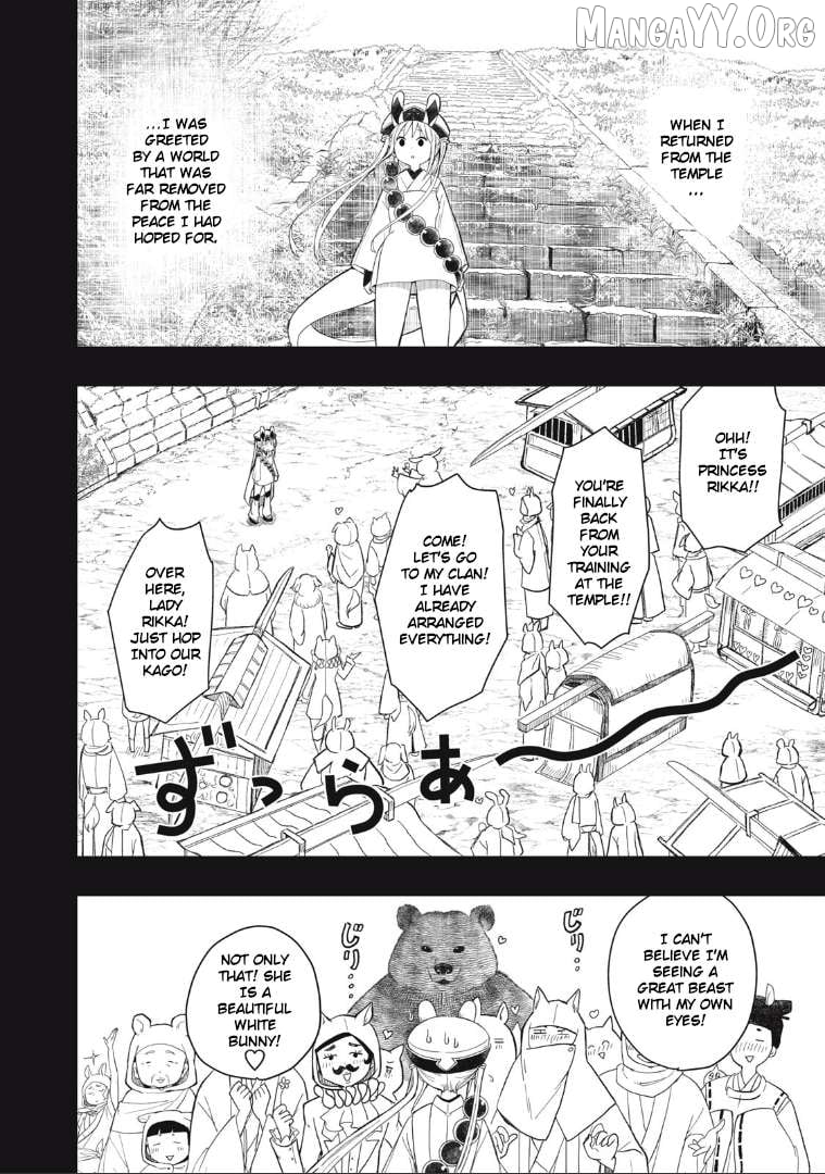 Rikka Kitan Chapter 1 - Page 46