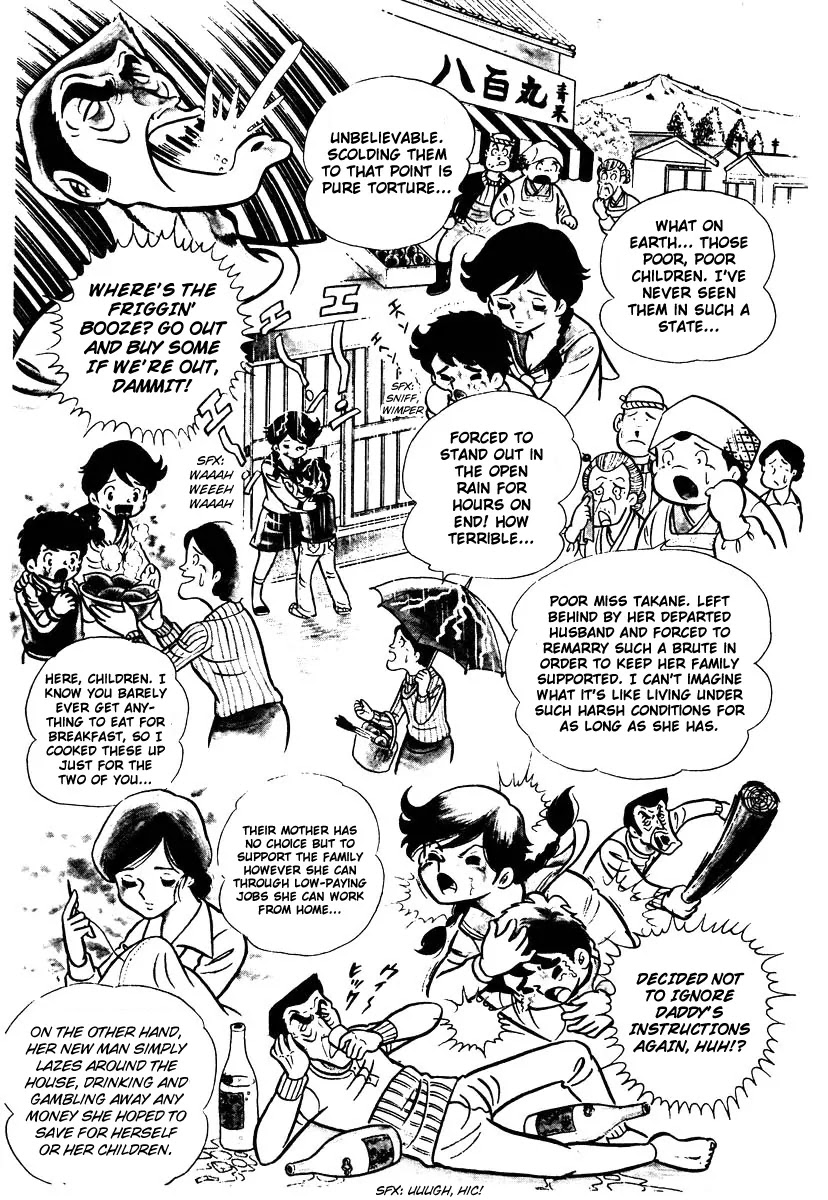 Ring ni Kakero Chapter 1 - Page 14