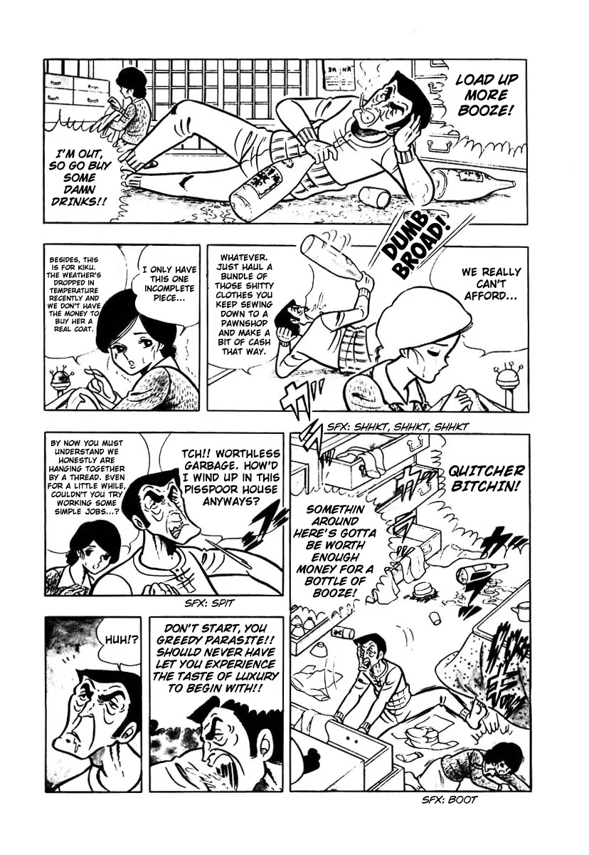 Ring ni Kakero Chapter 1 - Page 15