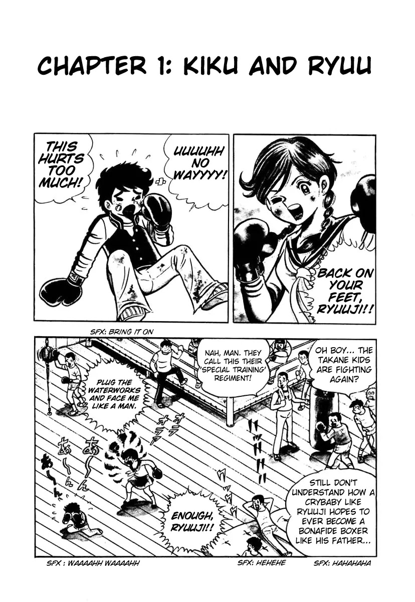 Ring ni Kakero Chapter 1 - Page 3