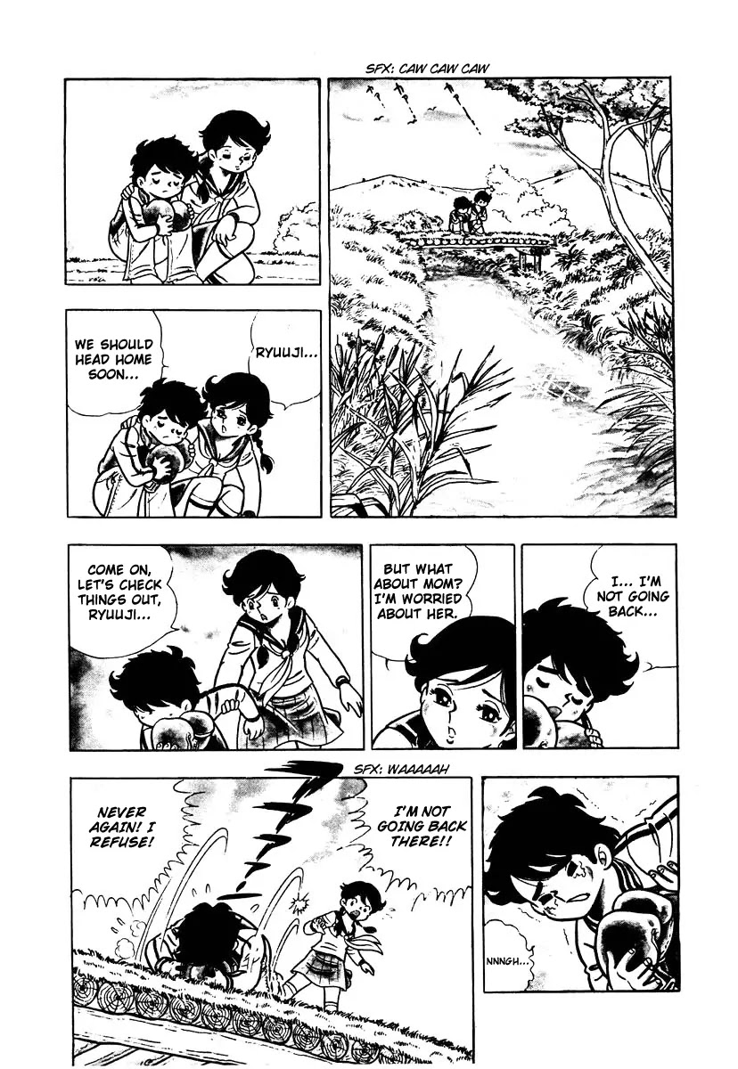 Ring ni Kakero Chapter 1 - Page 23