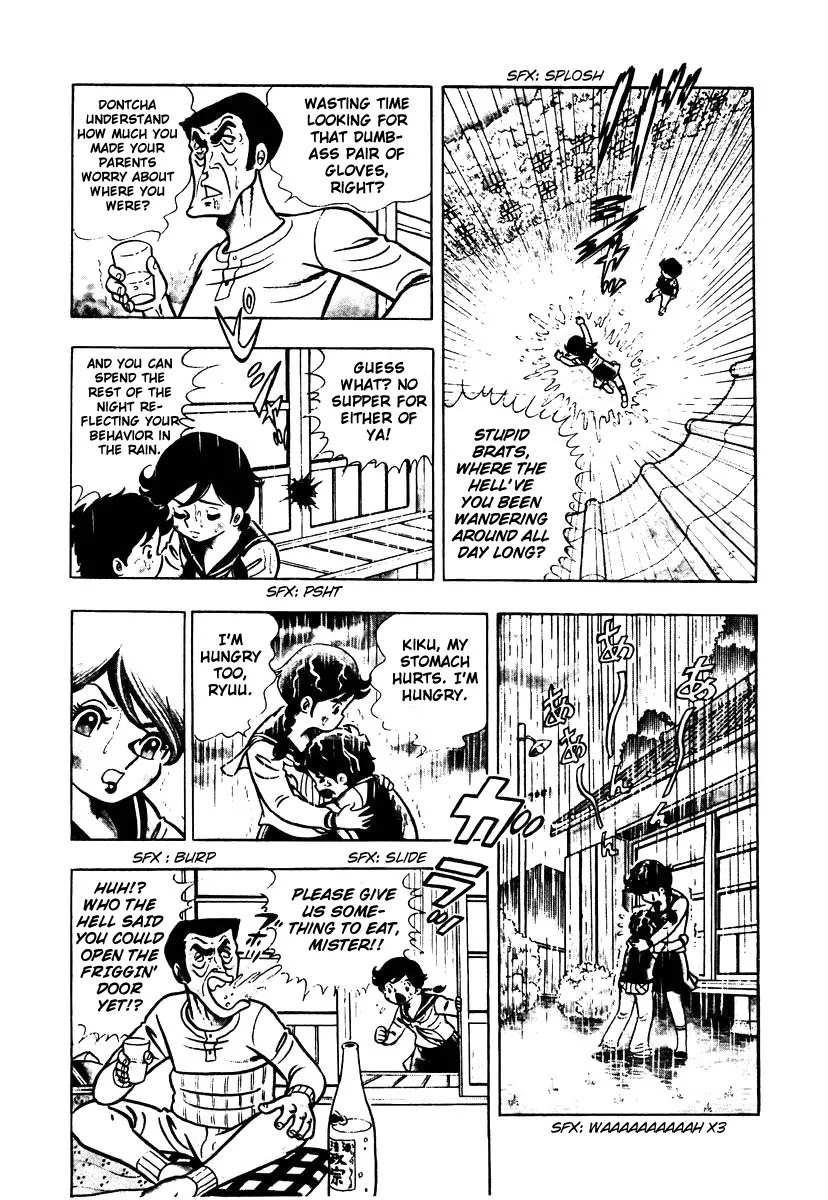 Ring ni Kakero Chapter 1 - Page 25