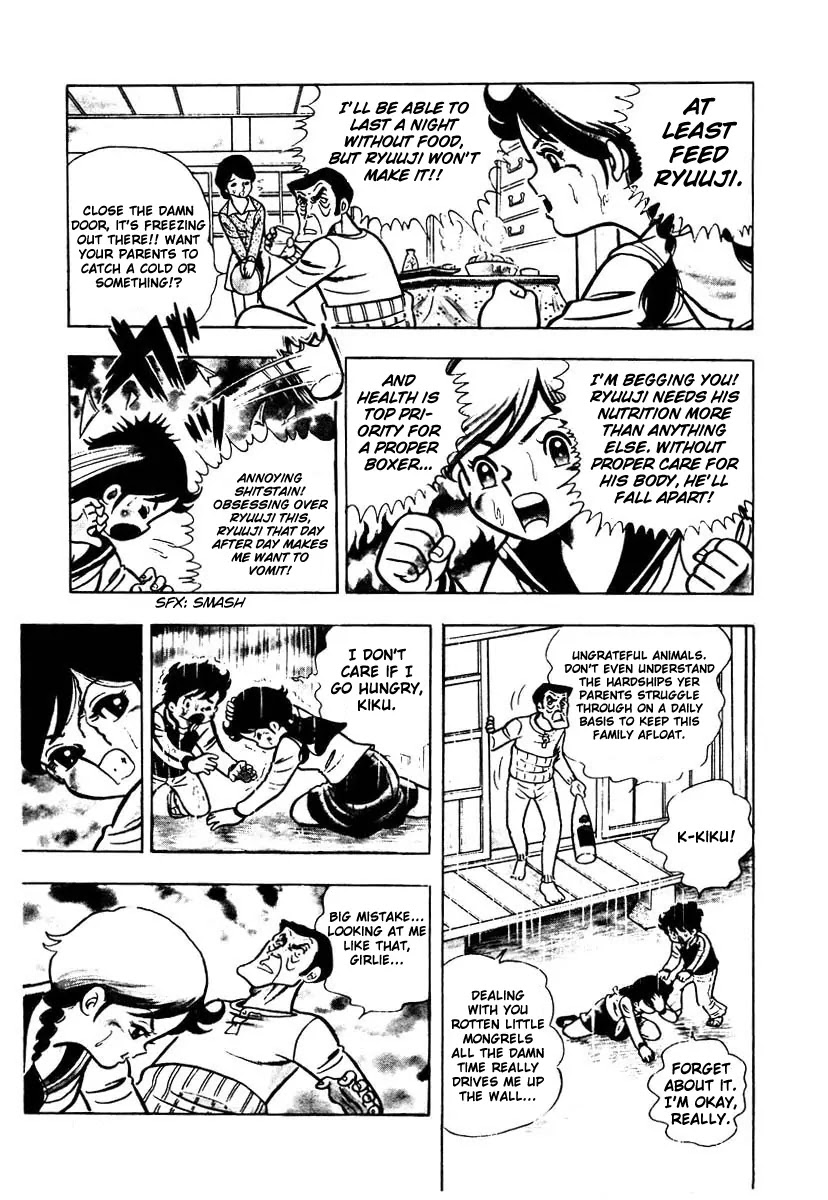 Ring ni Kakero Chapter 1 - Page 26