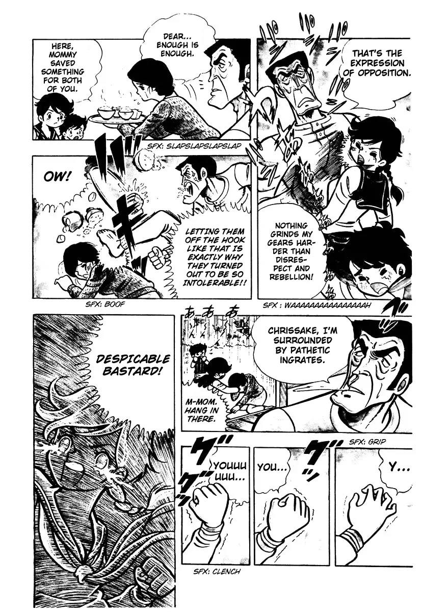 Ring ni Kakero Chapter 1 - Page 27