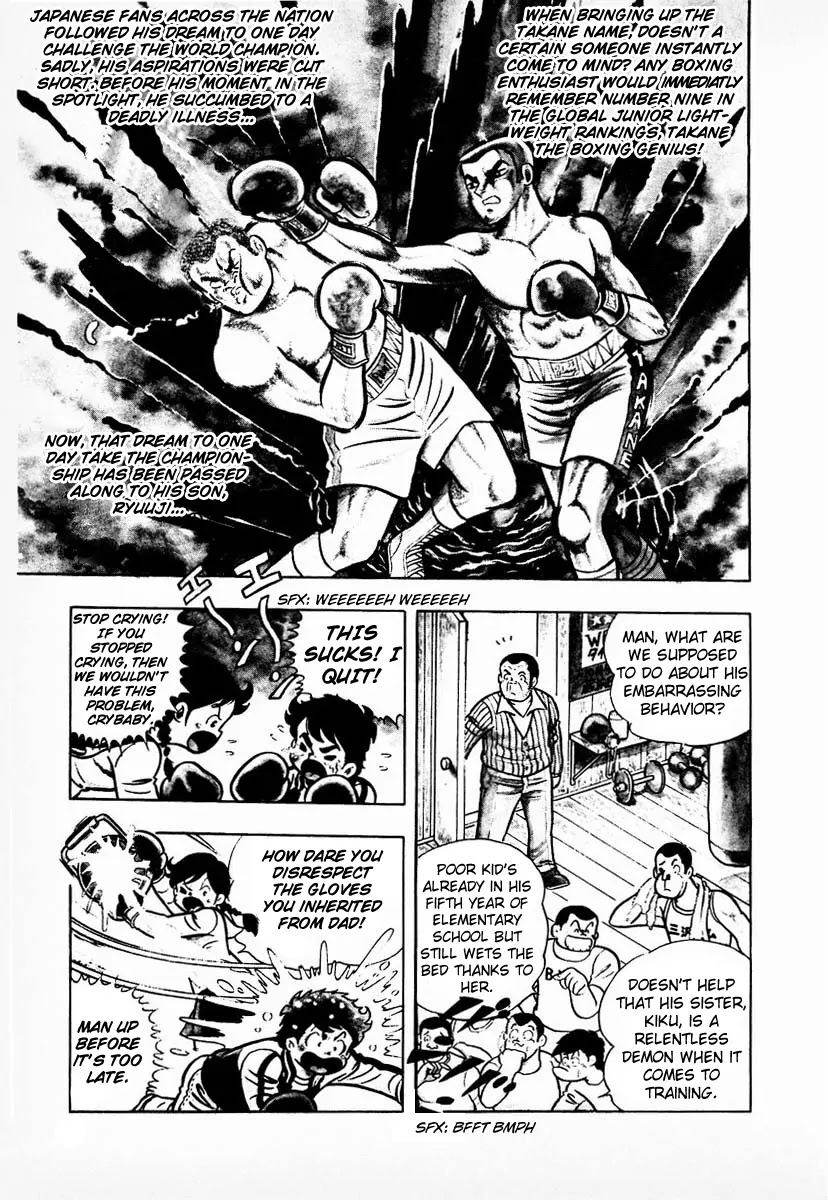 Ring ni Kakero Chapter 1 - Page 4