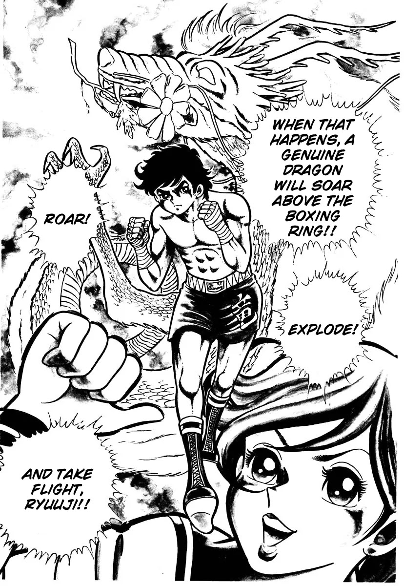 Ring ni Kakero Chapter 1 - Page 32