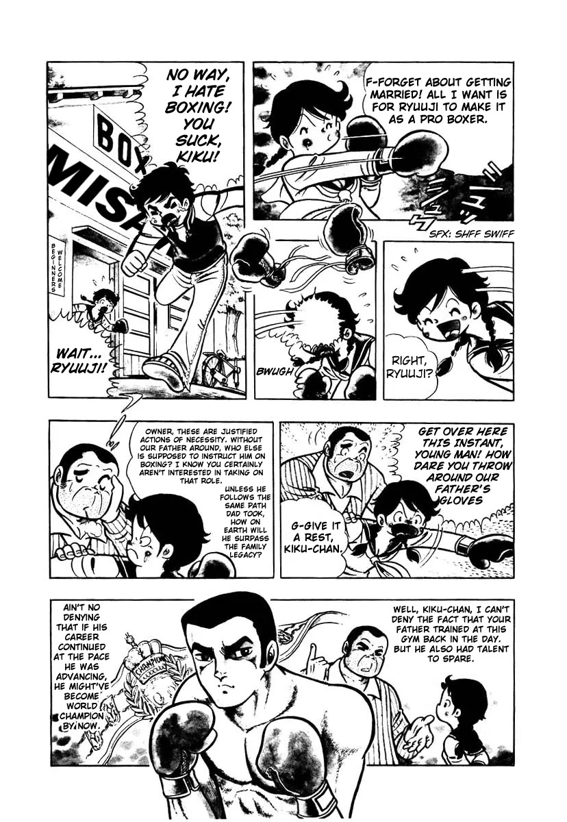 Ring ni Kakero Chapter 1 - Page 6