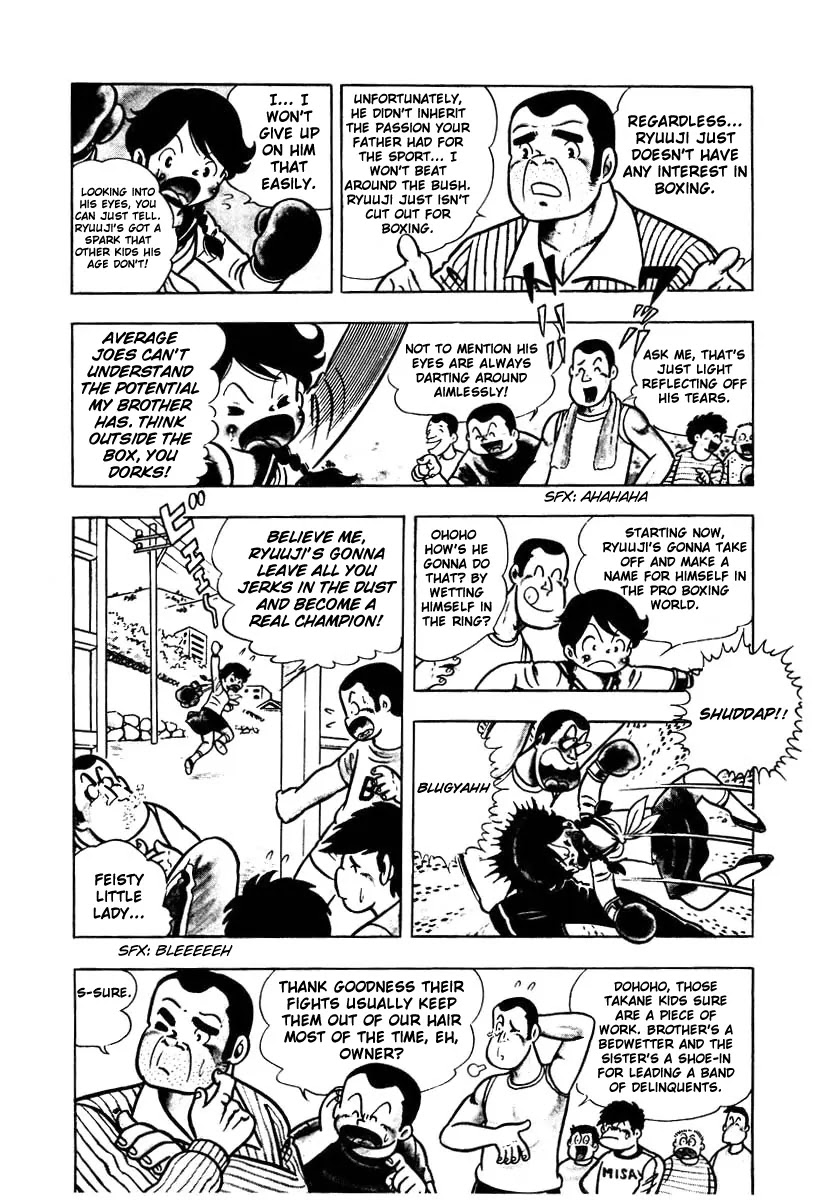 Ring ni Kakero Chapter 1 - Page 7