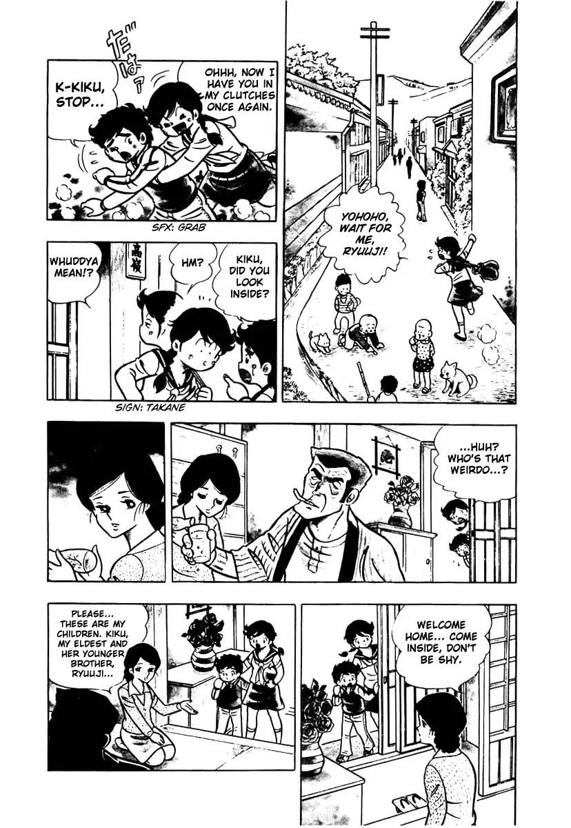 Ring ni Kakero Chapter 1 - Page 8