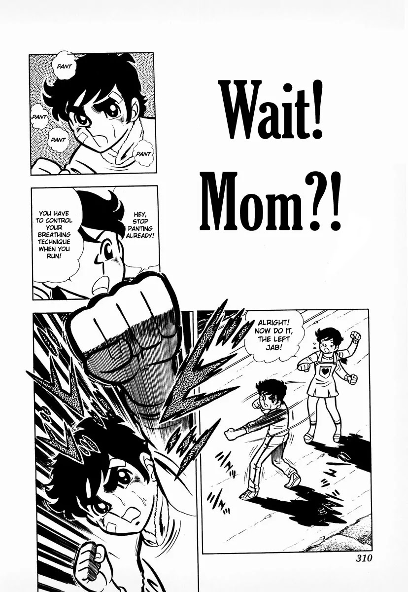 Ring ni Kakero Chapter 10 - Page 1