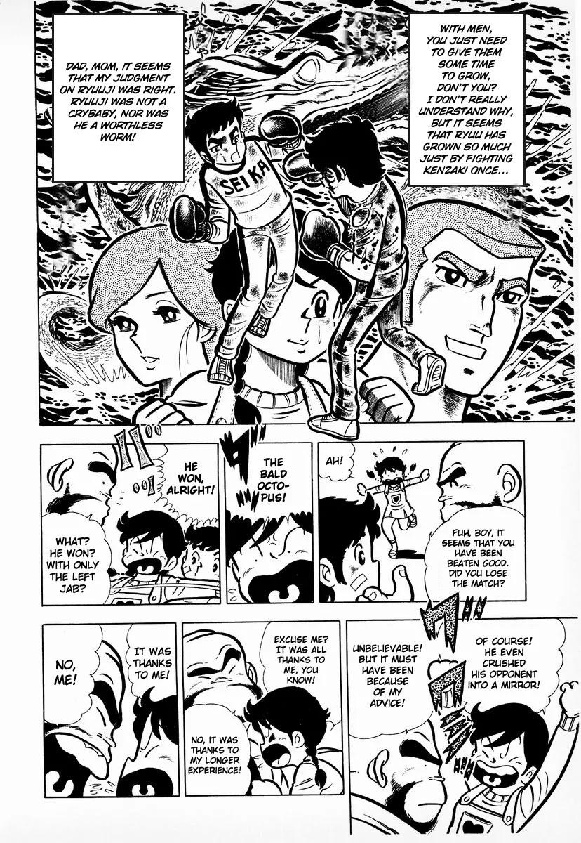 Ring ni Kakero Chapter 10 - Page 3