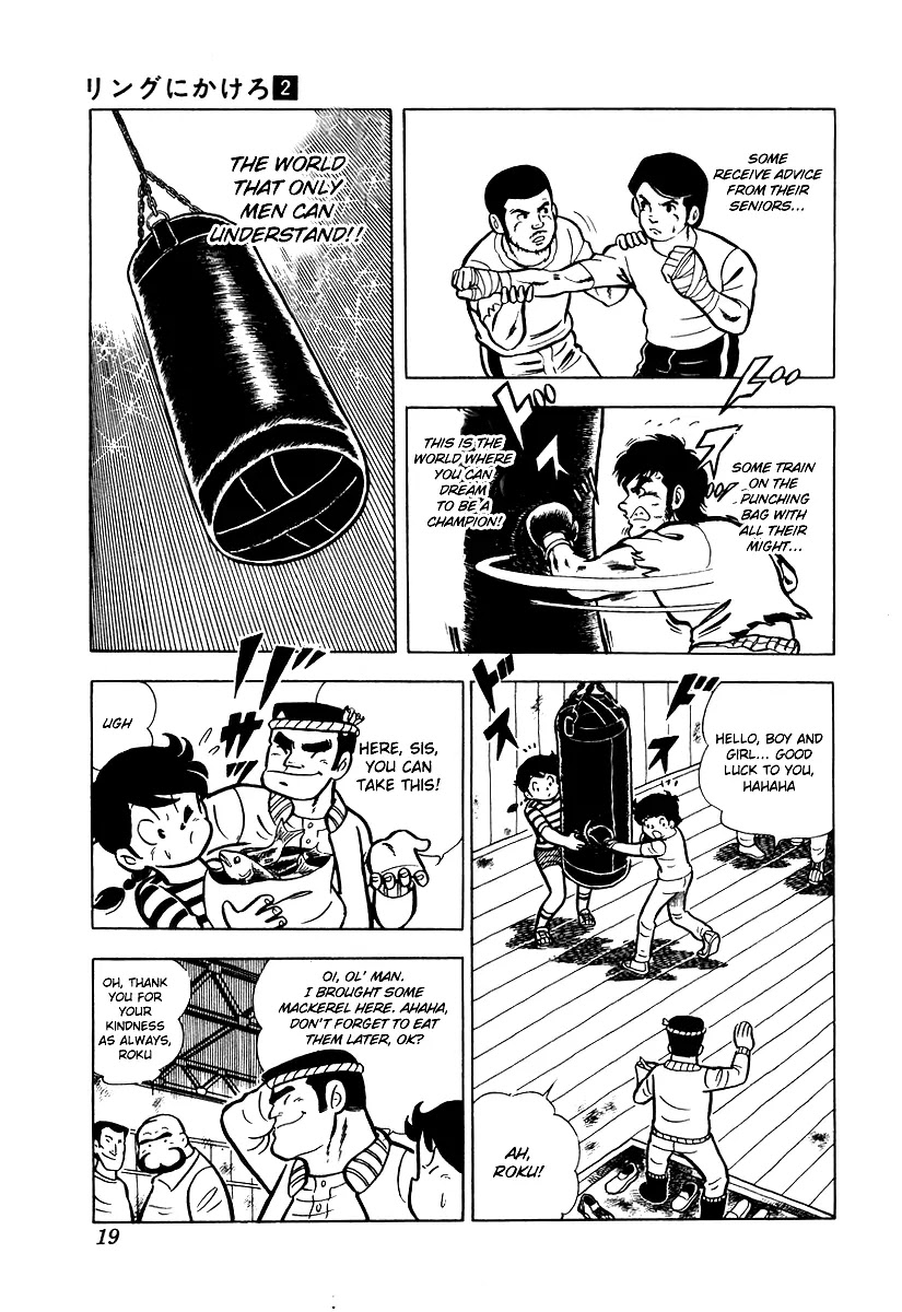 Ring ni Kakero Chapter 11 - Page 19