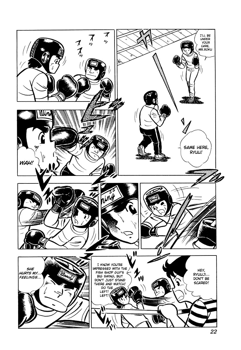 Ring ni Kakero Chapter 11 - Page 22