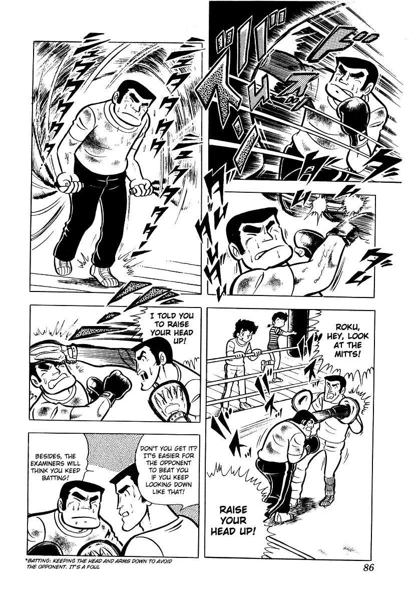 Ring ni Kakero Chapter 14 - Page 2