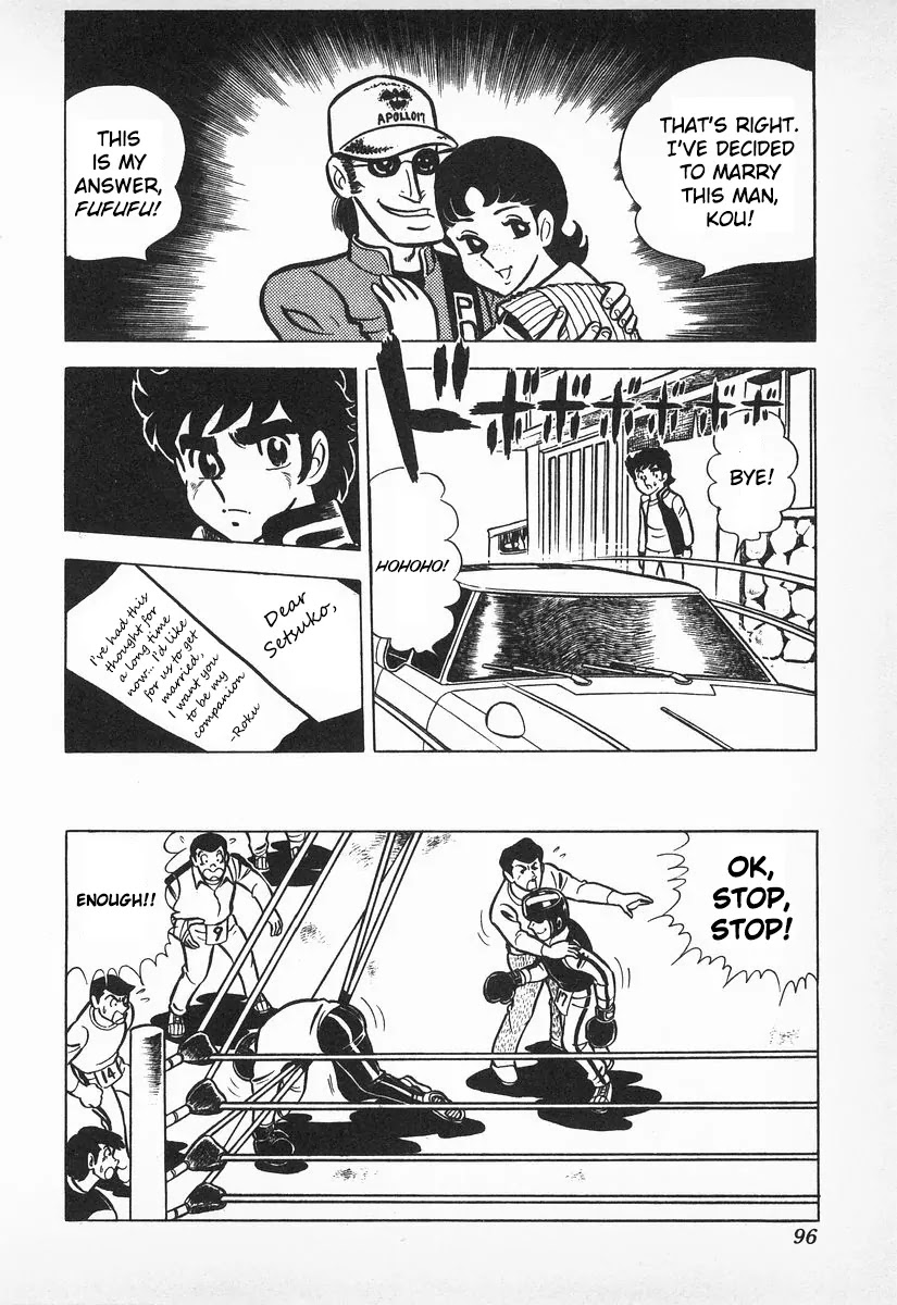 Ring ni Kakero Chapter 14 - Page 12