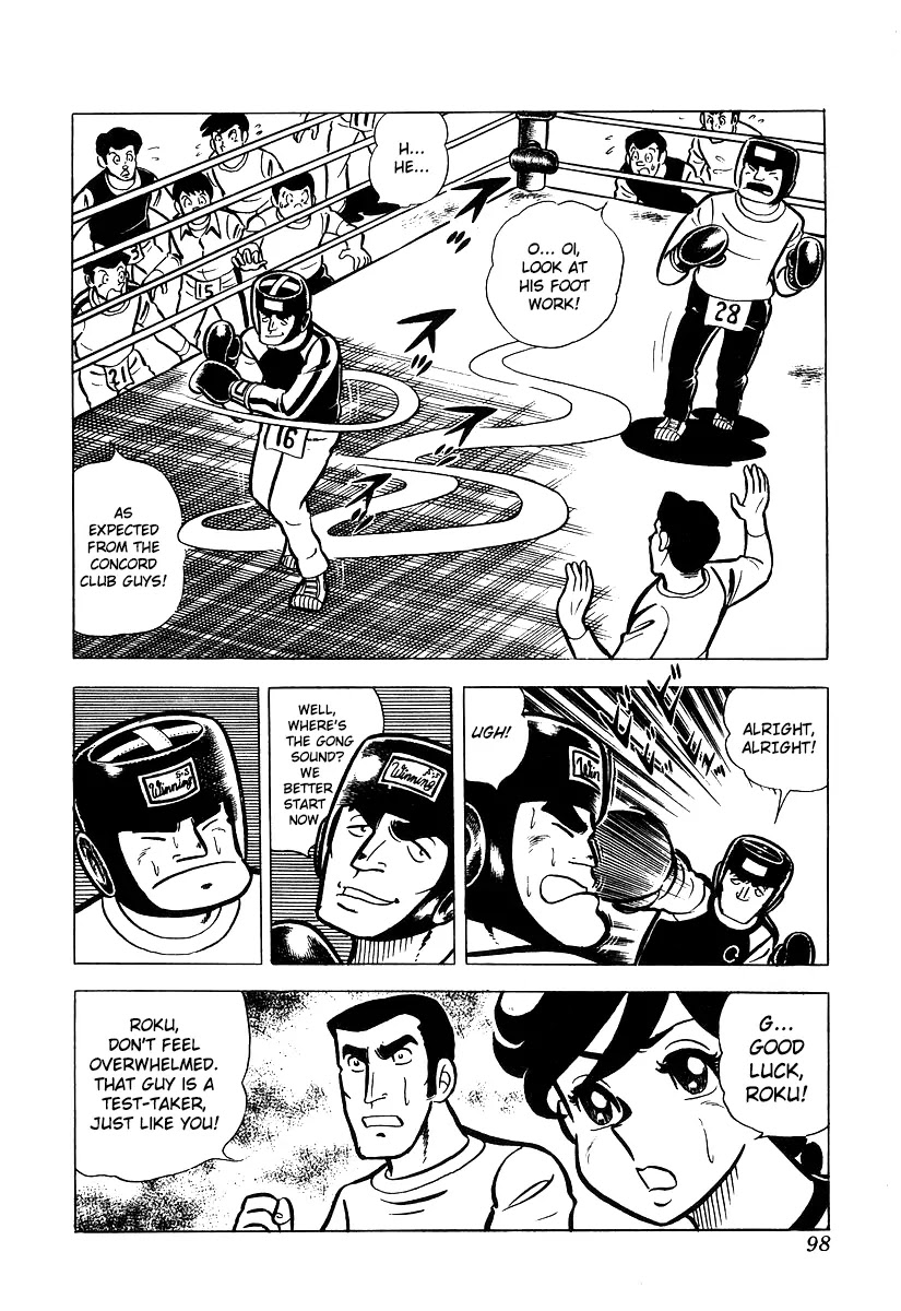 Ring ni Kakero Chapter 14 - Page 14