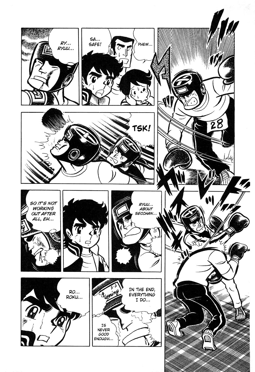 Ring ni Kakero Chapter 14 - Page 20