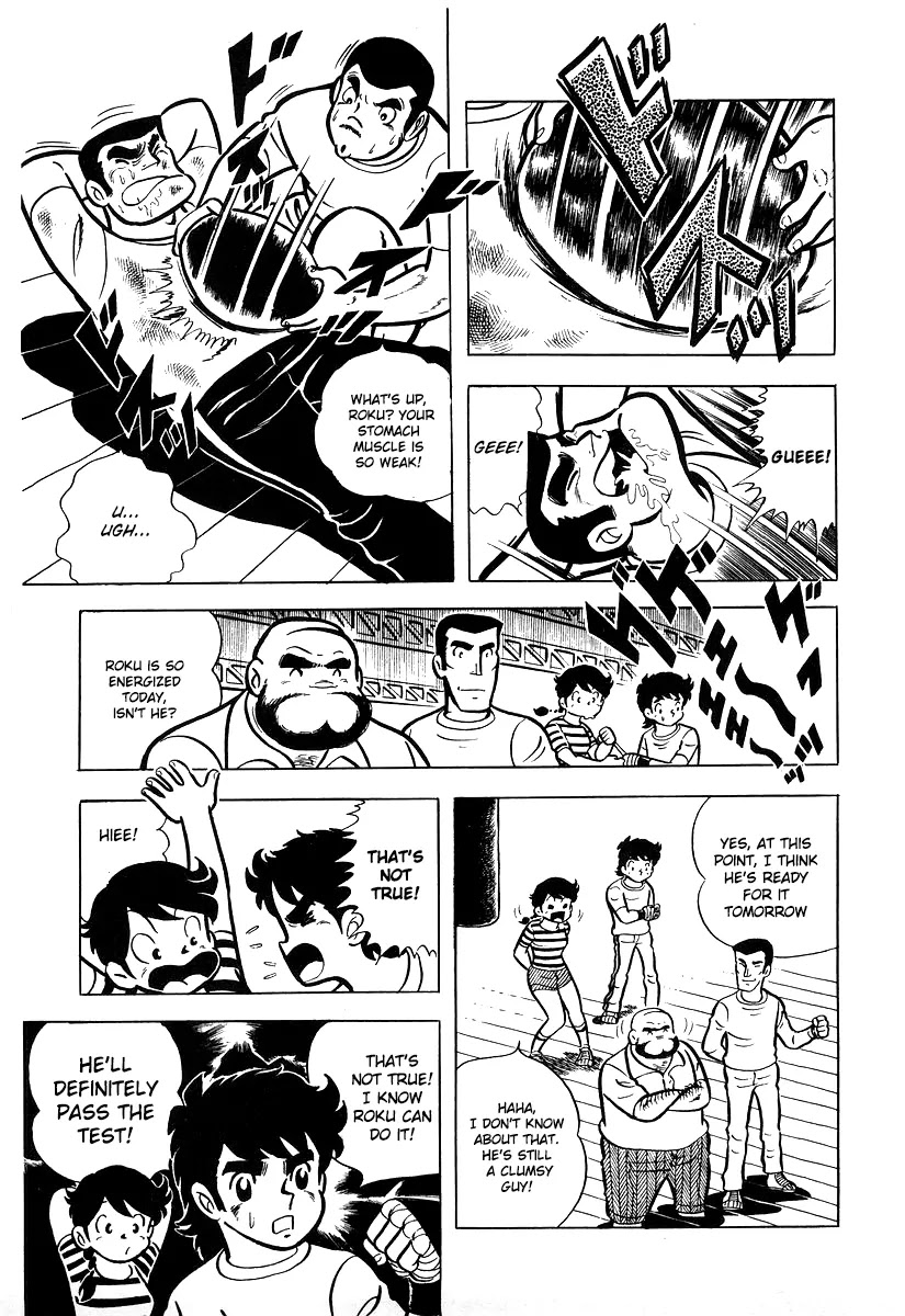 Ring ni Kakero Chapter 14 - Page 3