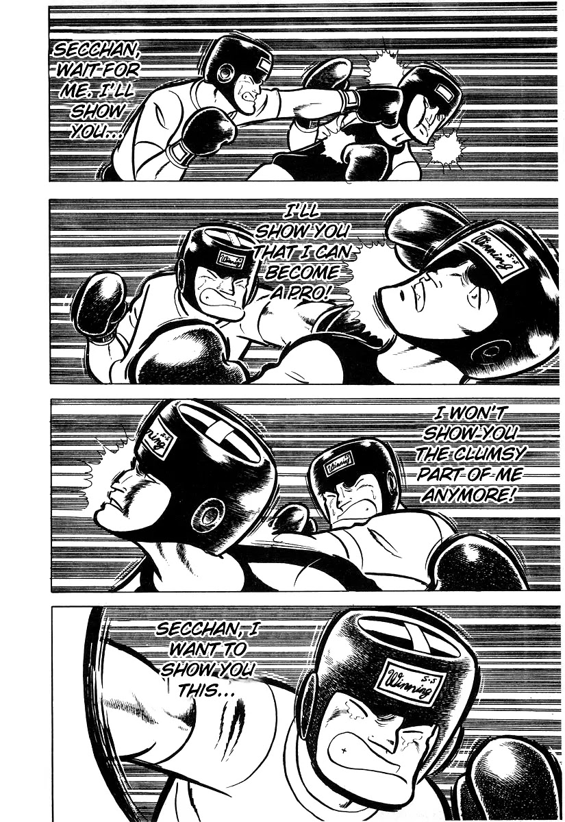 Ring ni Kakero Chapter 14 - Page 24