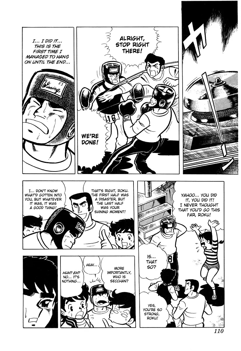 Ring ni Kakero Chapter 14 - Page 26