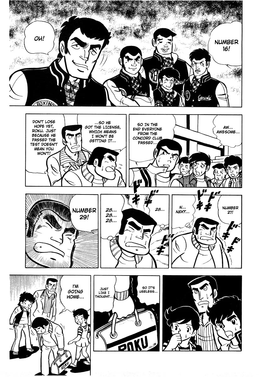 Ring ni Kakero Chapter 14 - Page 31