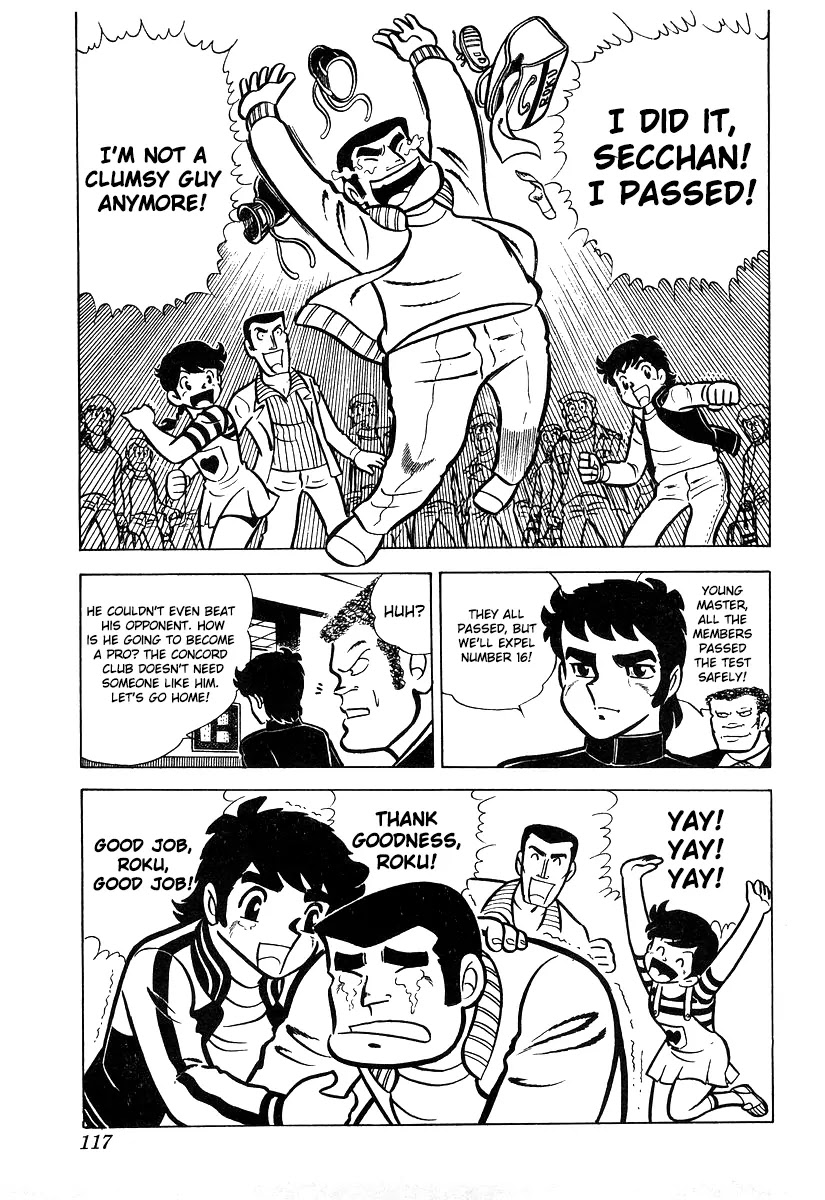 Ring ni Kakero Chapter 14 - Page 33